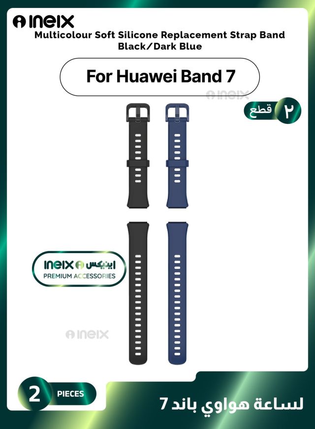 Soft Silicone Replacement Strap For Huawei Band 7